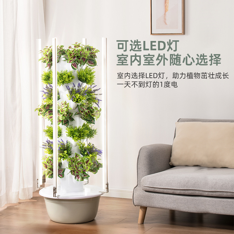 1Pc Smart Vertical Hydroponic  - Hydroponic Tower Planter 评论和价格