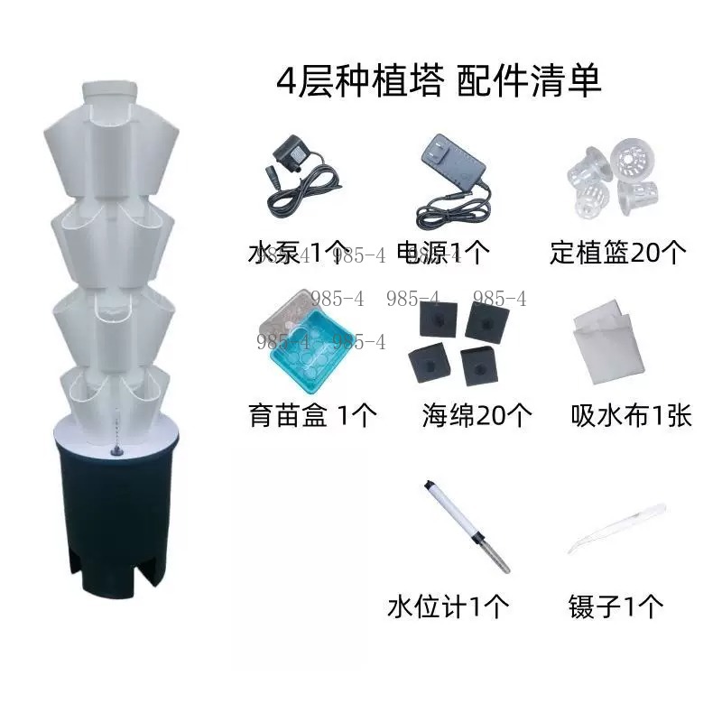 Vertical Hydroponics Tower Wit - Hydroponic Tower Planter 评论和价格