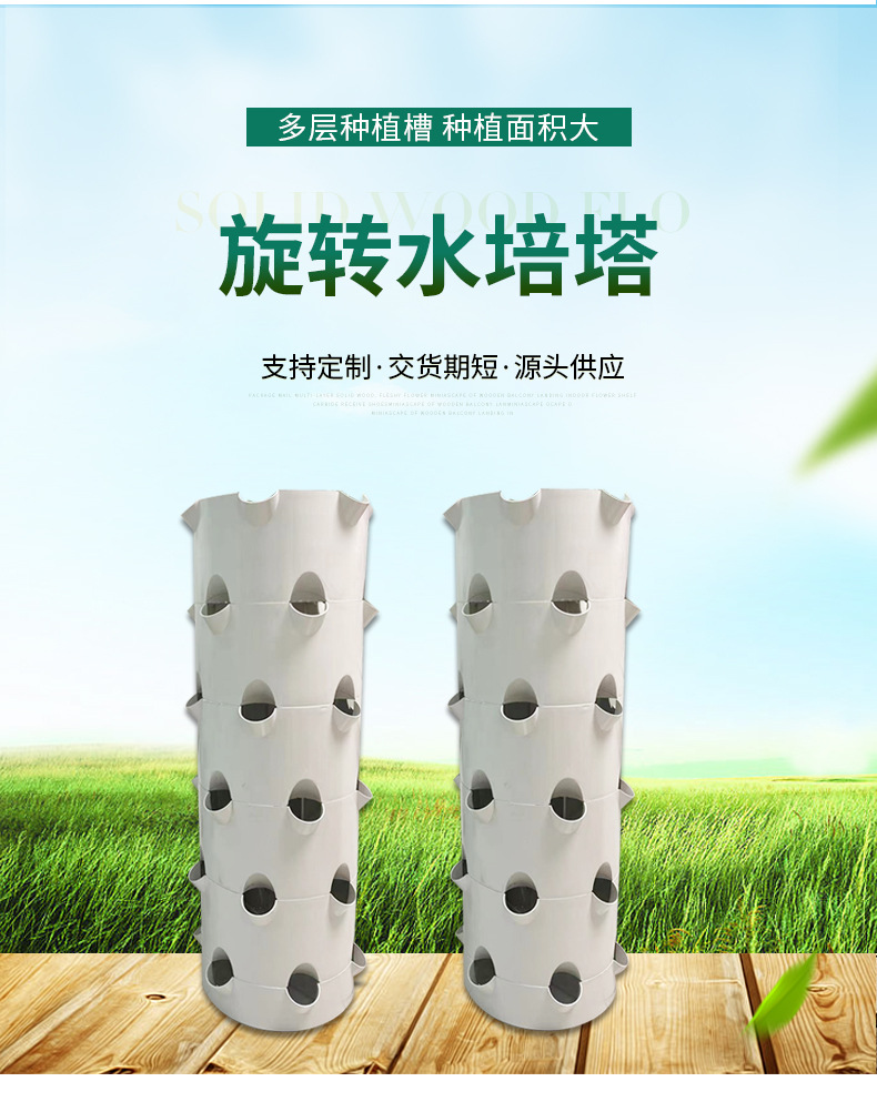 Rotating hydroponic tower, soi - Hydroponic Tower Planter 评论和价格